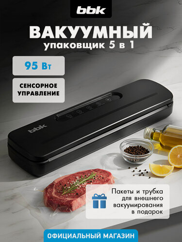 Изображение товара Вакуумный упаковщик BBK BVS605 черный, степень вакуума 0.65 бар, мощность 95 Вт, сенсорное управление