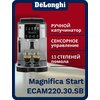 Фото De'Longhi ECAM220.30.SB