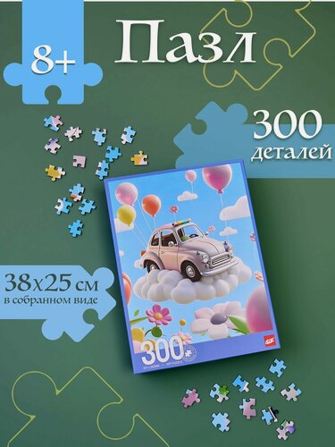 Изображение товара Пазлы для детей и взрослых 300 элементов, картина из пазлов головоломка