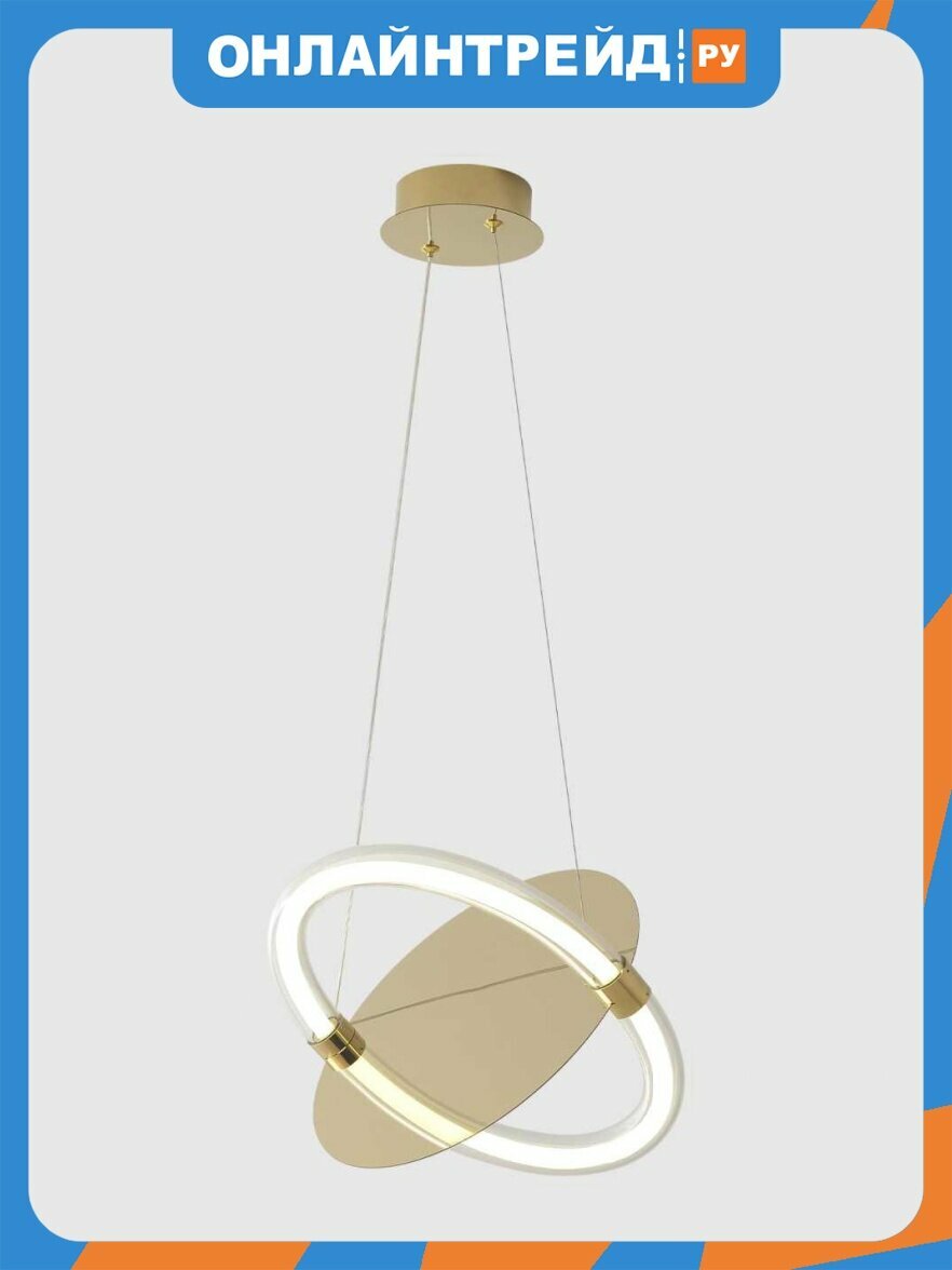 Подвесной светильник Crystal Lux NEBULA SP22W LED GOLD