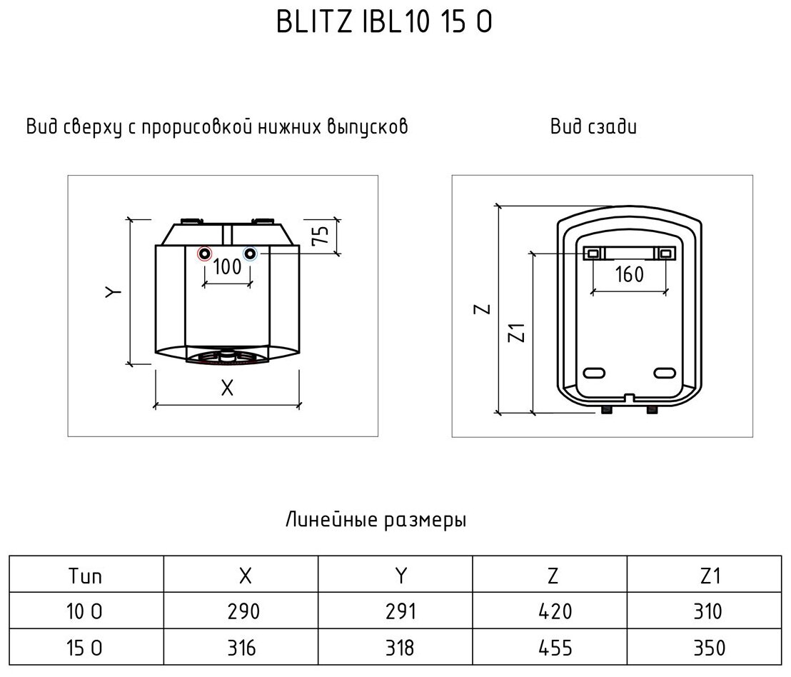 Водонагреватель THERMEX IBL 10 U - фотография № 2