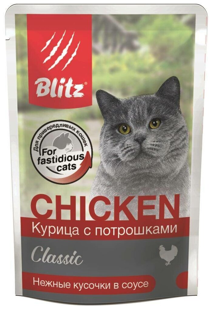 Влажный корм для кошек Blitz Classic, с курицей, с потрохами 85 г (кусочки в соусе) - фотография № 3