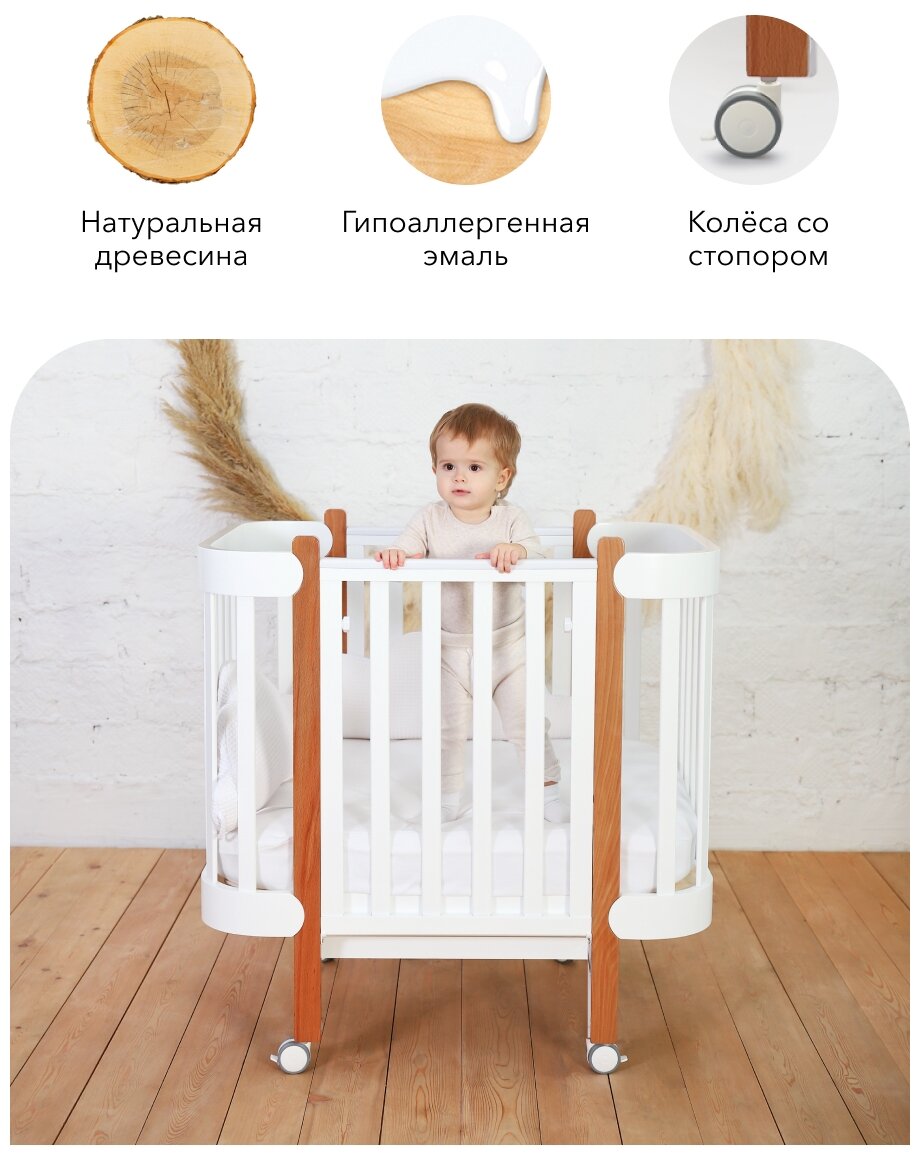 Кроватка Happy Baby Mommy Lux (трансформер), трансформер, продольный маятник