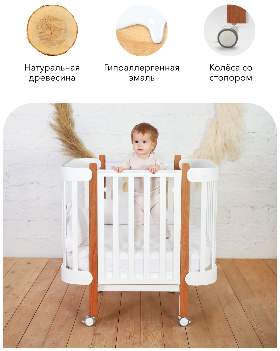 Детская кроватка для новорожденных трансформер от 0 до 7 лет, Happy Baby Mommy Lux, белая