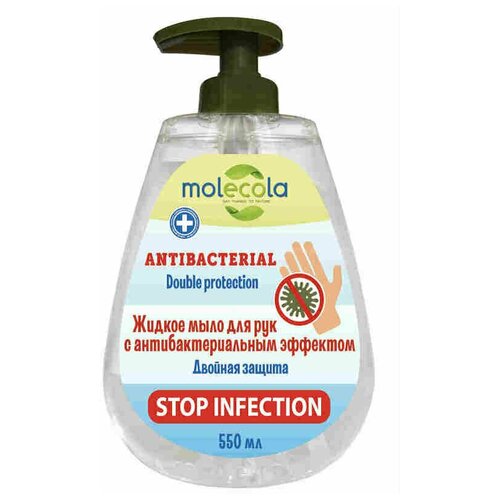 Жидкое мыло для рук Molecola с антибактериальным эффектом