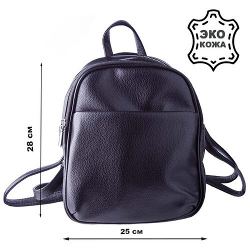 фото Рюкзак женский городской черный galantery