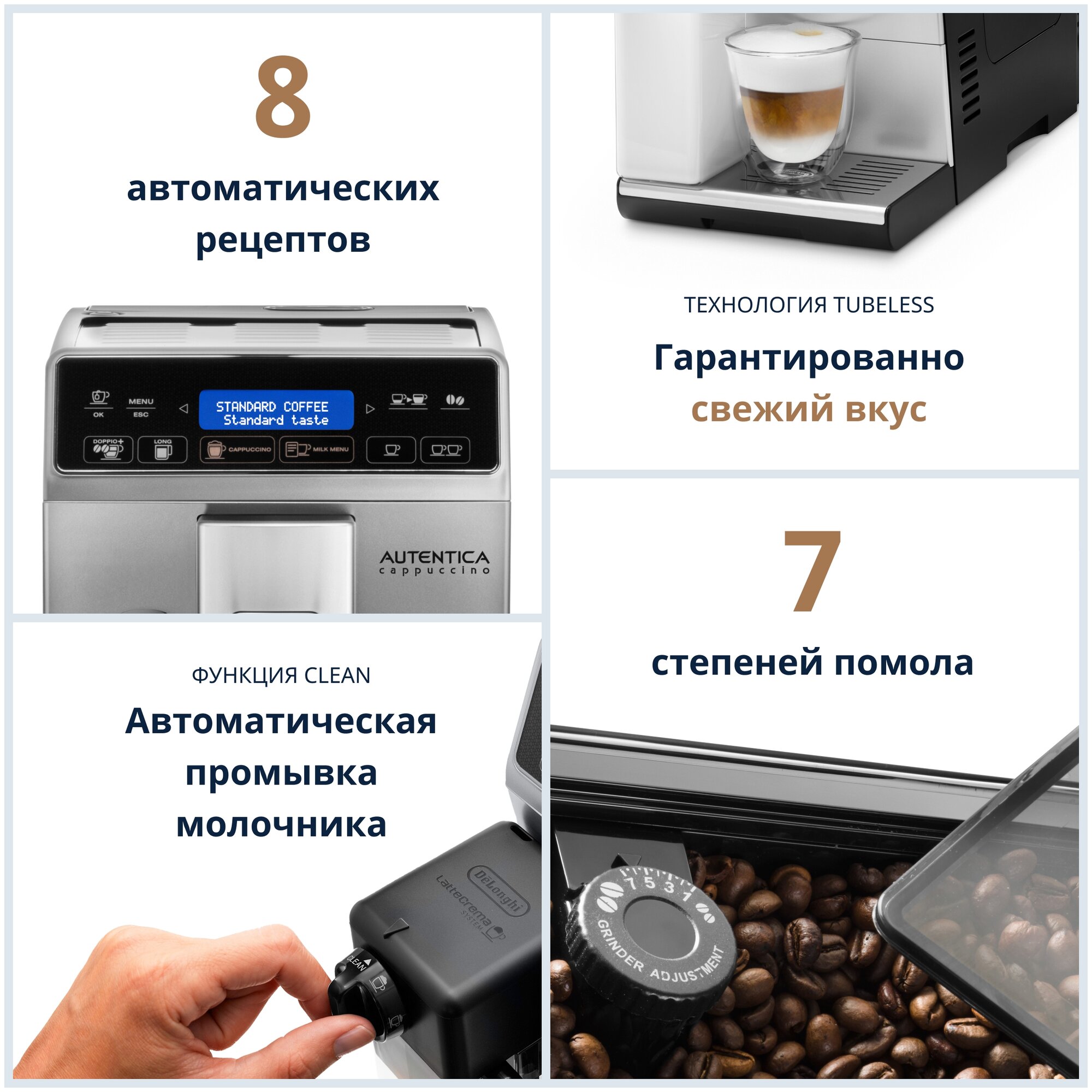 Кофемашина De'Longhi Autentica ETAM 29.660 SB, серебристый/черный - фотография № 3