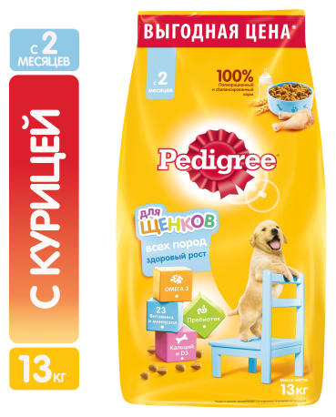 Корм сухой Pedigree полнорационный для щенков всех пород с 2 месяцев, с курицей, 13 кг