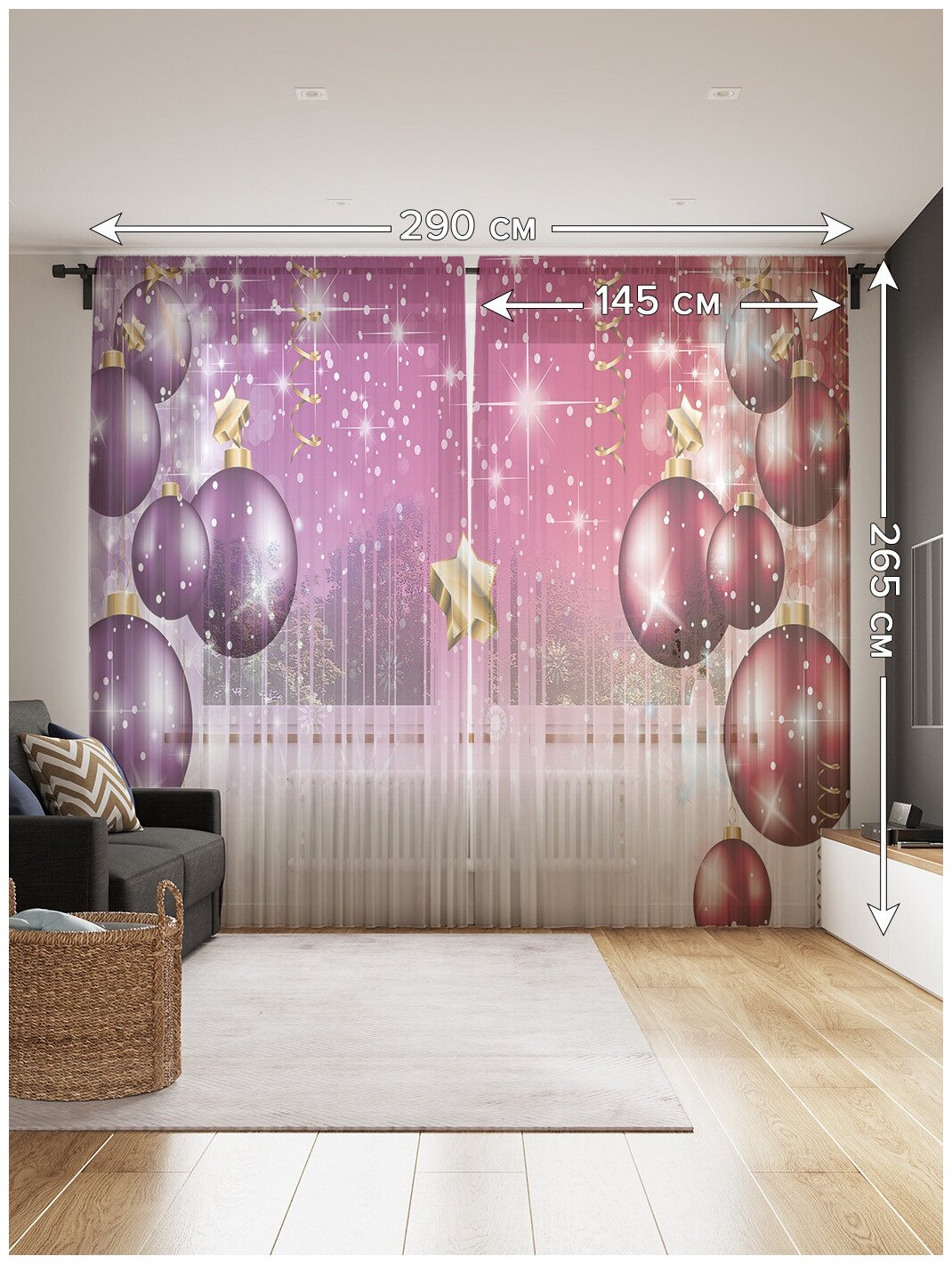 Тюль для кухни и спальни JoyArty "Блестящие шары", 2 полотна со шторной лентой шириной по 145 см, высота 265 см. - фотография № 2