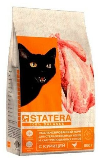 Сухой корм STATERA для стерилизованных/кастрированных кошек, курица 800 гр - фотография № 5