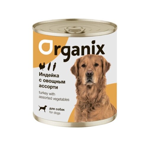 Влажный корм для собак ORGANIX индейка, с овощами 2 шт. х 750 г