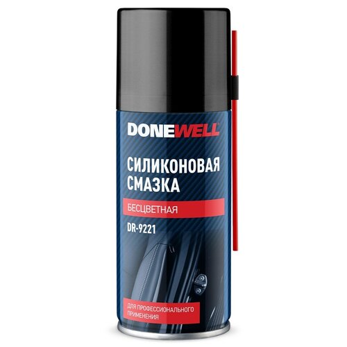 Смазка силиконовая универсальная, 210 мл donewell dr9221