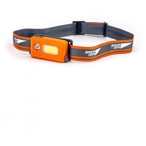 Налобный фонарь яркий ЛУЧ LH-120