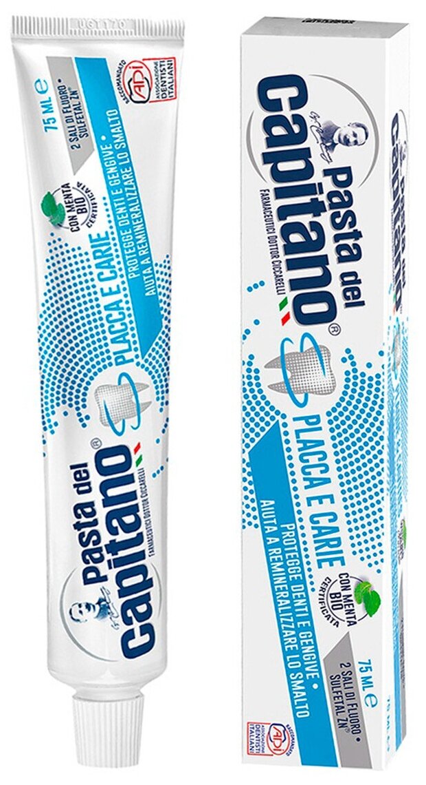 Зубная паста Pasta del Capitano защищает от налета и кариеса 75мл - фото №8
