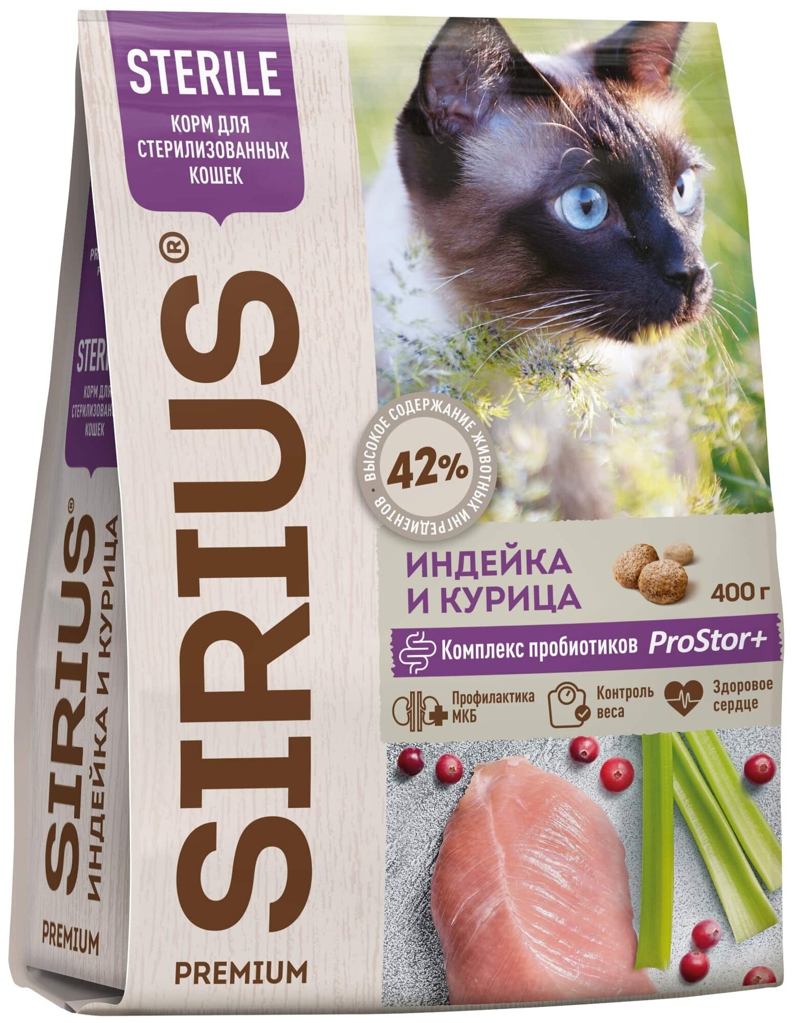 SIRIUS (Сириус) сухой полнорационный корм премиум класса для стерилизованных кошек индейка И курица 400 гр - фотография № 1