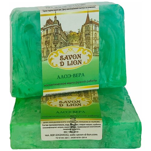 Мыло ручной работы Savon D Lion 