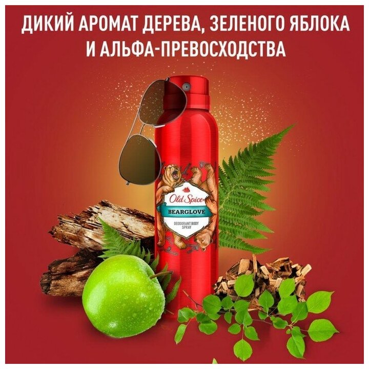 Аэрозольный дезодорант-антиперспирант Old Spice Bearglove, 150 мл - фото №3