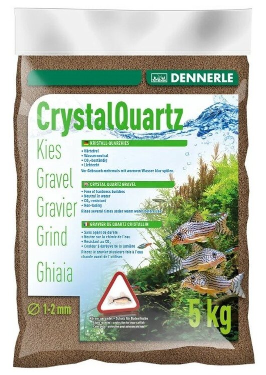 Грунт Dennerle Crystal Quartz Gravel, темно-коричневый, 5кг