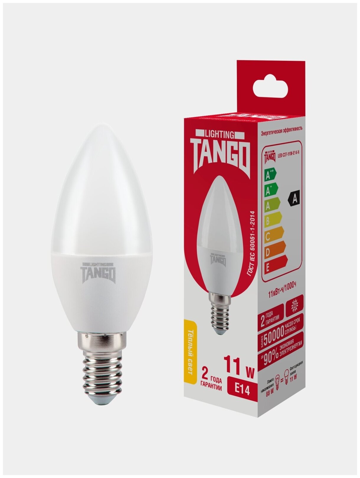 лампа светодиодная 11W E14 свеча 3000K 220V (TANGO LED C37-11W-E14-N) TANGO