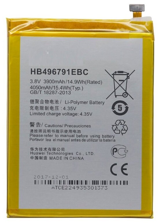 Аккумулятор для Huawei HB496791EBC Mate 2