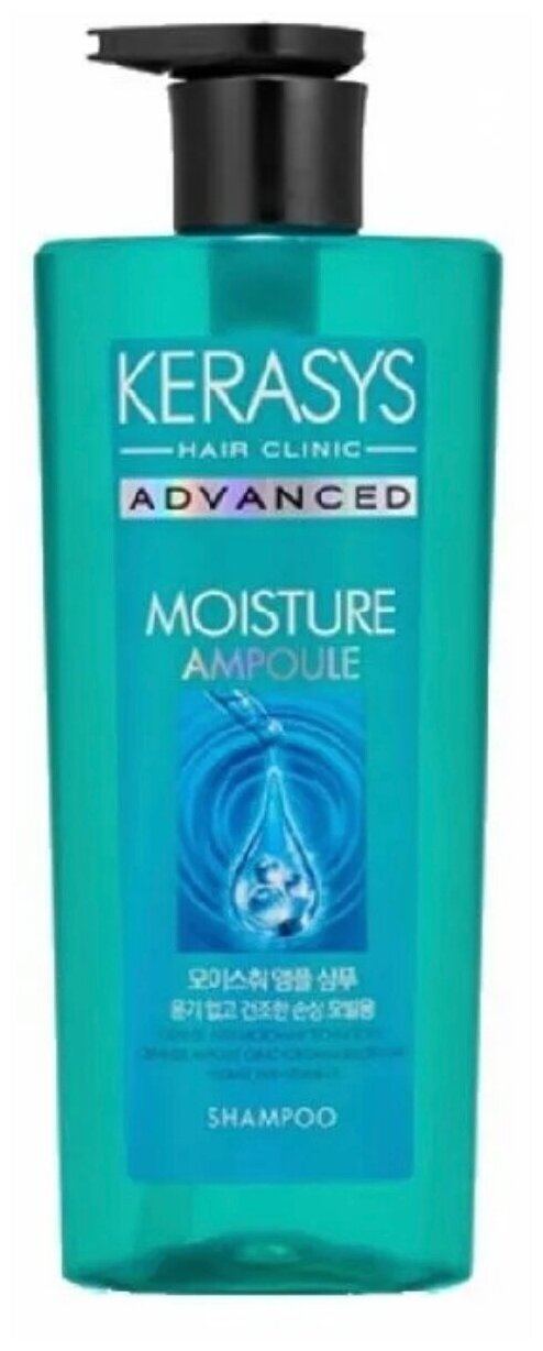 Увлажняющий шампунь с керамидами KeraSys Advanced Moisture Ampoule Shampoo