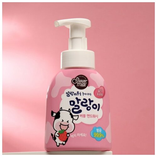 Shower Mate Пенка для рук Shower Mate, Клубничное молоко, 300 мл