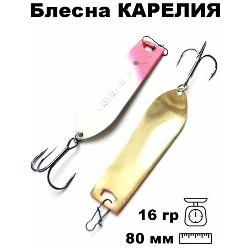 Блесна летняя Карелия WKR08001601RH