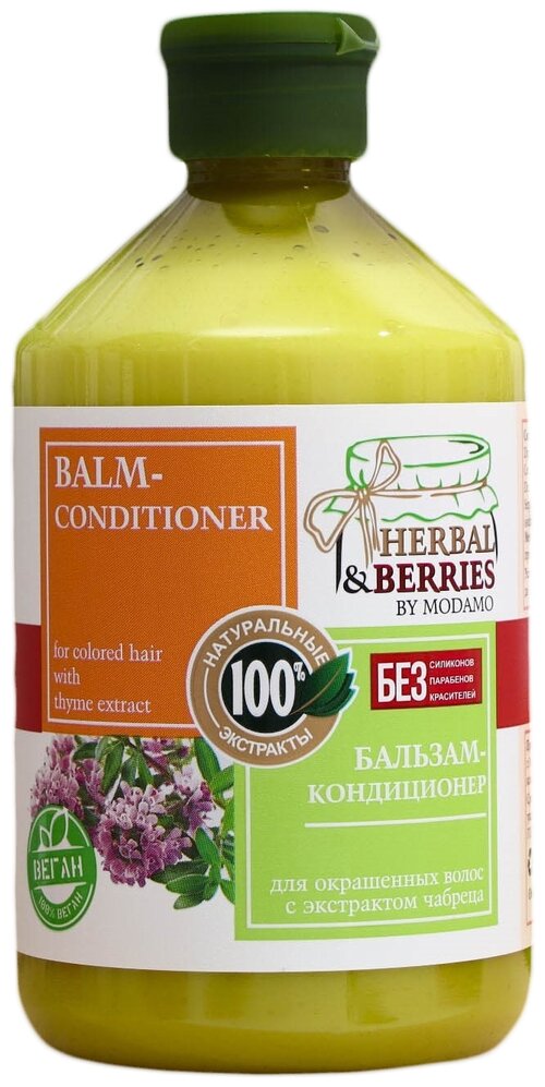 MoDaMo Бальзам-кондиционер Herbal&Berries для окрашенных волос, 500 мл