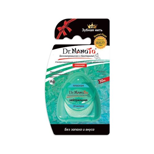 Dr. NanoTo, Зубная нить 3 в 1 без запаха плоская (30 м) зубная нить dr nanoto 3 в 1 без аромата