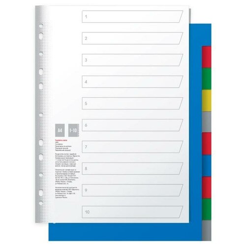 Разделитель листов А4, 20 листов, алфавитный А-Я, Office-2020, цветной, пластиковый разделитель листов а4 20 листов алфавитный а я office 2020 цветной пластиковый 1 набор