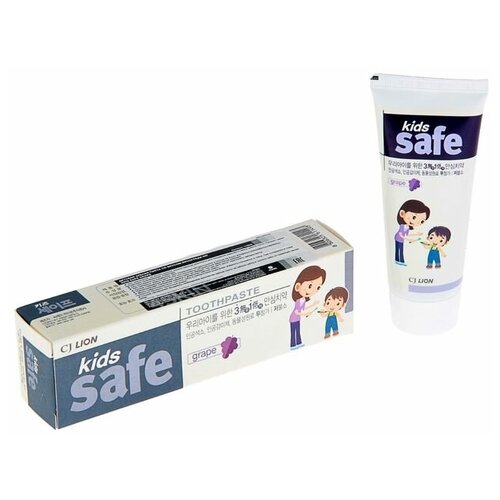 Зубная паста детская Kids safe, виноград, 90 г lion зубная паста детская kids safe со вкусом клубники 90 г 6 шт