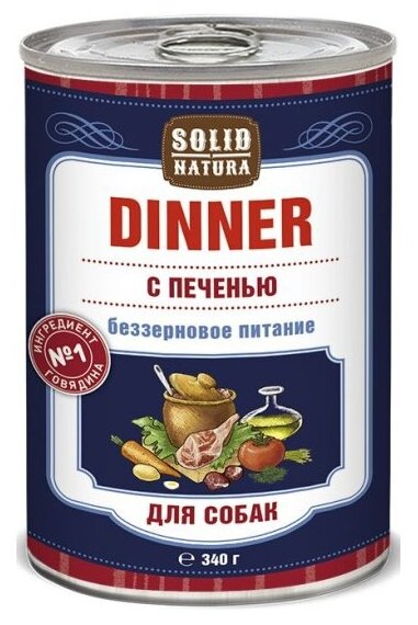 Корм влажный Solid Natura Dinner Печень для собак, 340 г