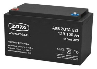 Аккумуляторная батарея для ИБП ZOTA GEL 150-12
