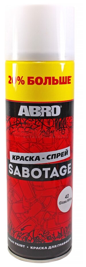 Краска-спрей +20% SABOTAGE 40 (белый) ABRO