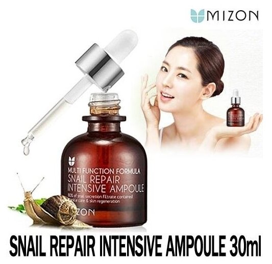 Концентрированная улиточная сыворотка для лица Mizon Snail Repair Intensive Ampoule - фото №16