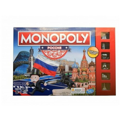 Настольная игра Monopoly Монополия россия