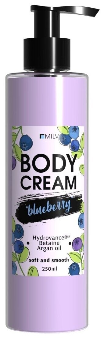 MILV Крем для тела Blueberry, 250 мл - фотография № 1