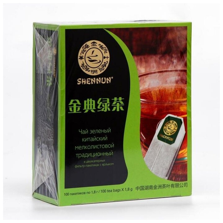 Чай зеленый пакетированный традиционный 1,8г*100шт - фотография № 4