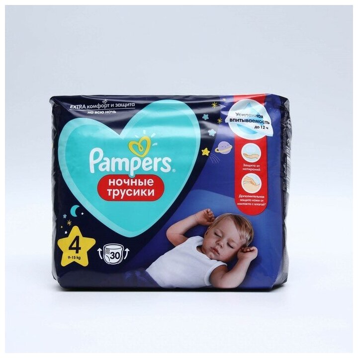 Подгузники-трусики ночные Pampers/Памперс Maxi р.4 (9-15кг) 30 шт. ООО Проктер энд Гэмбл-Новомосковск - фото №20