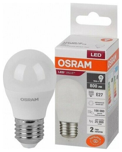 Лампа светодиодная LED Value LVCLP75 10SW/840 шар матовая E27 230В 10x1 RU OSRAM 4058075579927 3шт в комплекте
