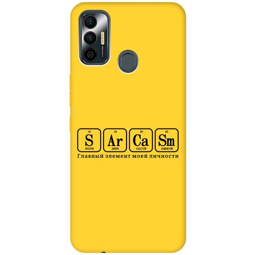 Силиконовый чехол на Tecno Spark 7 / Техно Спарк 7 Silky Touch Premium с принтом Sarcasm Element желтый чехол книжка на tecno spark 7 техно спарк 7 с 3d принтом sarcasm element золотистый