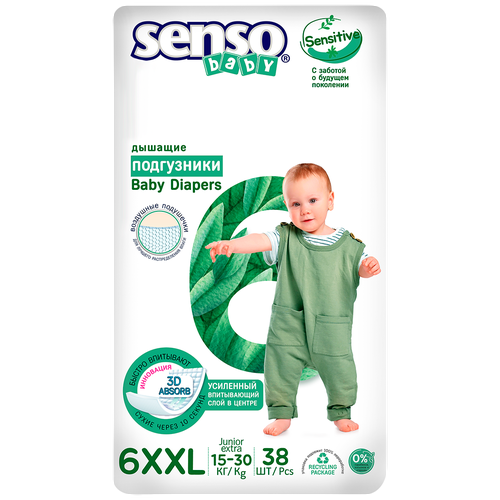 Senso Premium Подгузники Sensitive 6 XХL Junior (15-30кг) 38 шт детские senso premium трусики sensitive 6xxl junior extra 15 30кг 32шт подгузники детские