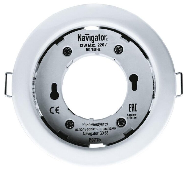 Светильник светодиодный Navigator NGX-R1-001-GX53 IP20 круг бел 71277, 1 шт.