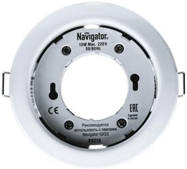 Светильник светодиодный Navigator NGX-R1-001-GX53 IP20 круг бел 71277