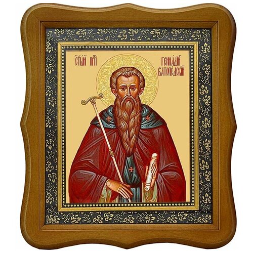 геннадий ватопедский святой преподобный икона на холсте Геннадий Ватопедский Святой Преподобный. Икона на холсте.