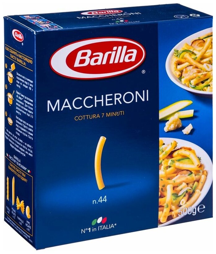 Паста BARILLA Маккероне 500 г - фотография № 3