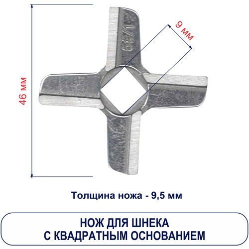 Topperr Нож для мясорубок Bosch, Philips 1624