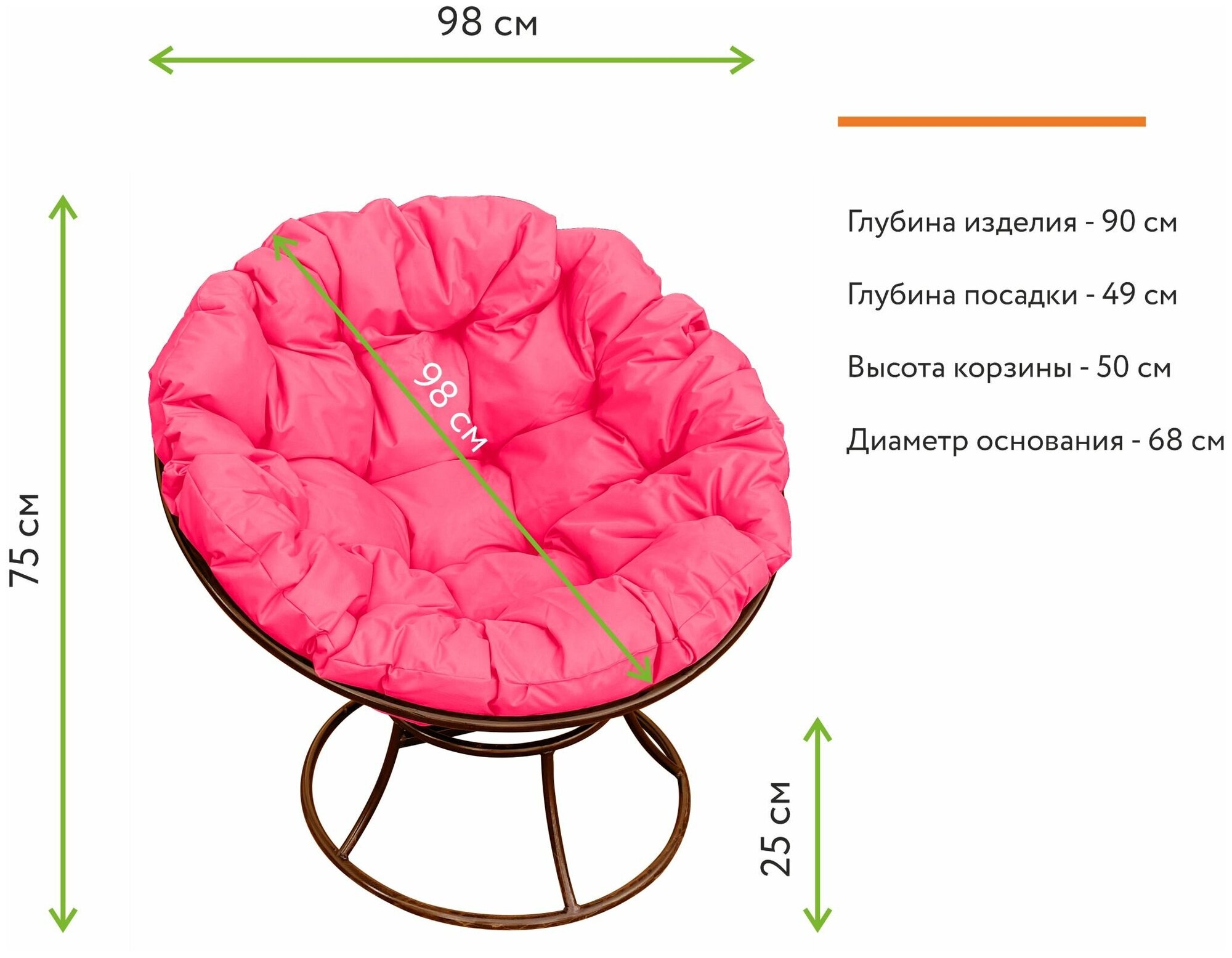 Кресло m-group папасан коричневое, розовая подушка - фотография № 2