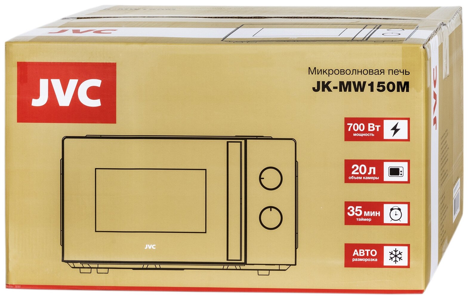 Микроволновая печь JVC JK-MW150M - фотография № 6