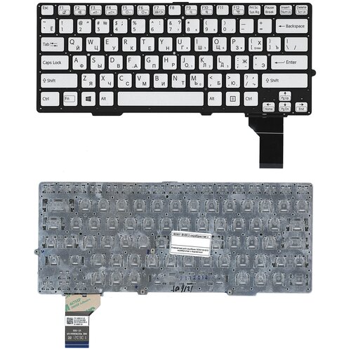Клавиатура для ноутбука Sony SVE13 SVS13 cеребро p/n: MP-11J53SUJ886, 149009711, 149014351